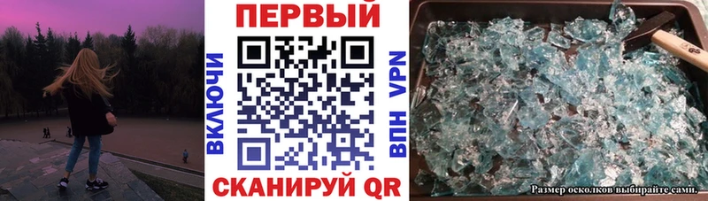 АМФЕТАМИН 97%  Александров 
