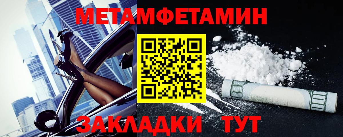 Александров  АМФ  Амфетамин  Вход с VPN  АМФ Premium 