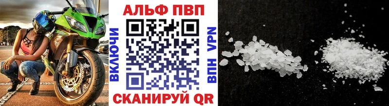 Alpha-PVP кристаллы  Александров 