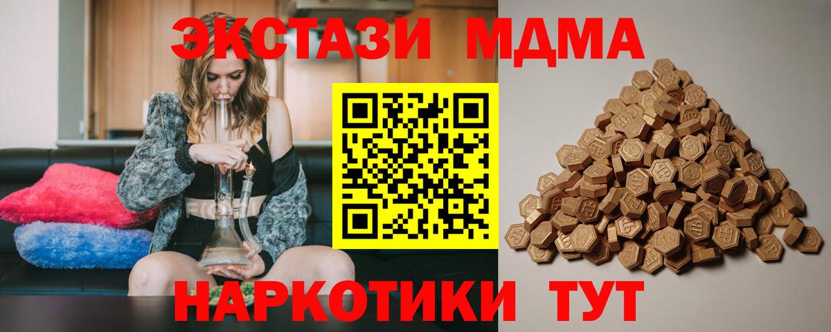ЭКСТАЗИ  blacksprut онион  Вход с VPN  Ecstasy 280мг  Александров  Экстази TESLA 