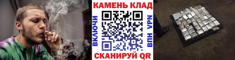 ГАШИШ Cannabis  Александров 
