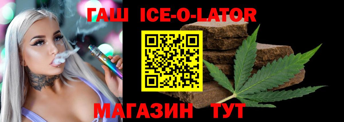 Гашиш hashish Александров
