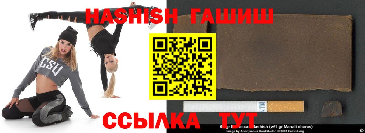 Александров  ГАШ Cannabis  Вход с VPN 