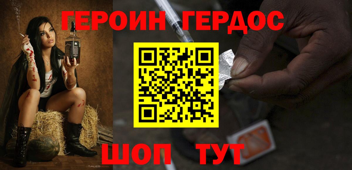 LSD-25  Александров  ГАШ  МАРИХУАНА  АМФ   Вход с VPN  Мефедрон кристаллы  ЭКСТАЗИ  Гашиш 