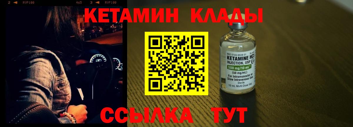 Героин Александров