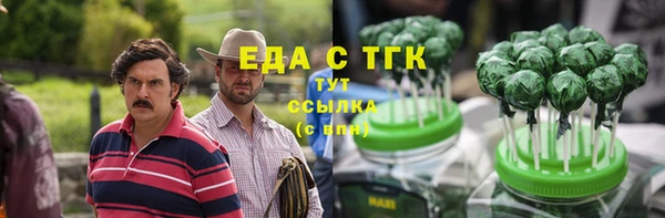 мескалин Абаза