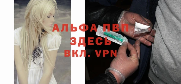 амфетамин Абинск