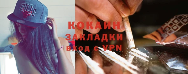 амфетамин Абинск