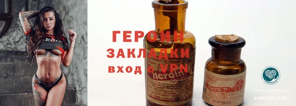 метадон Новосибирск