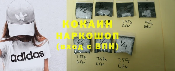 мескалин Абаза