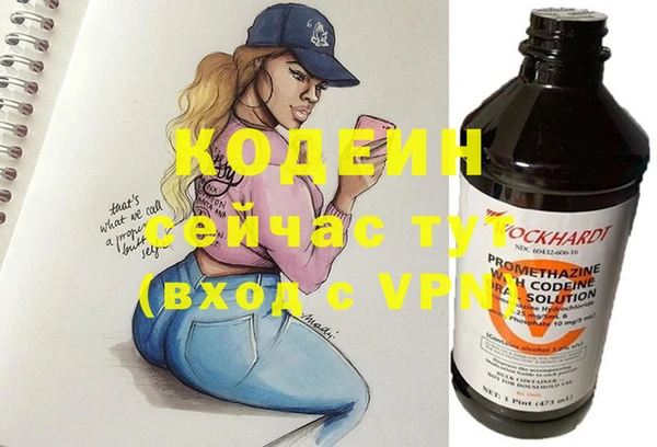 мескалин Абаза