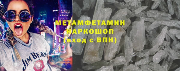 амфетамин Абинск