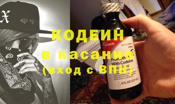 мескалин Абаза
