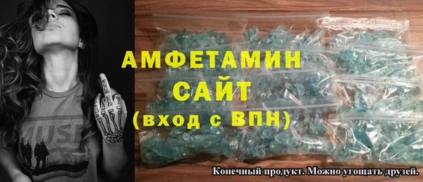 мескалин Абаза
