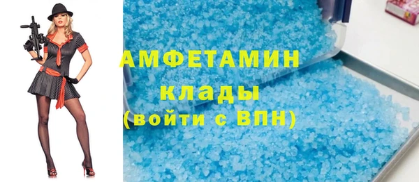 амфетамин Абинск