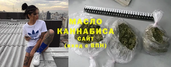 метадон Новосибирск