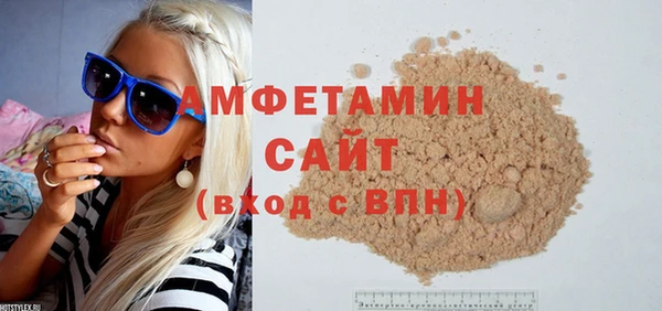 амфетамин Абинск