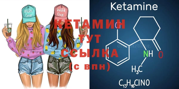 мескалин Абаза