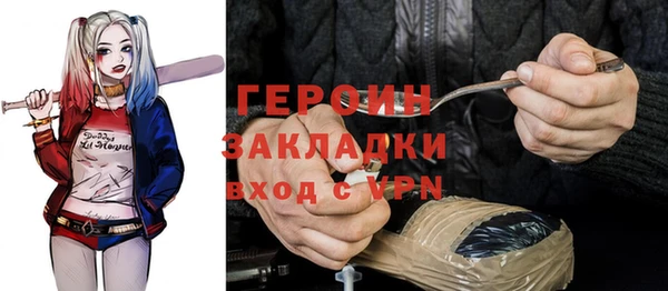 мескалин Абаза