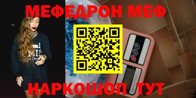 амфетамин Абинск