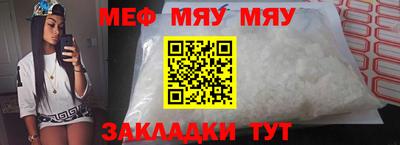 шишки Абакан