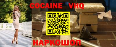 шишки Абакан