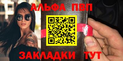 шишки Абакан