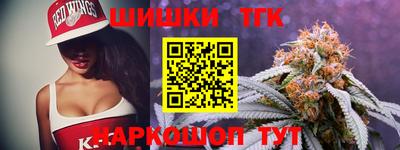 шишки Абакан