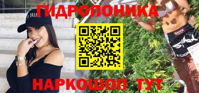дистиллят марихуана Азнакаево