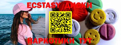 шишки Абакан