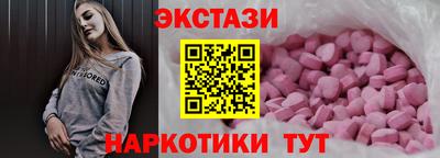 шишки Абакан