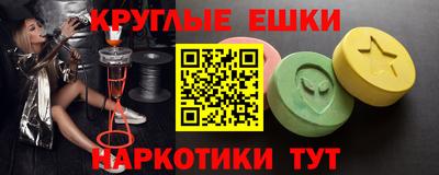 шишки Абакан
