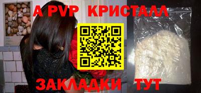 шишки Абакан
