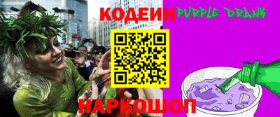шишки Абакан