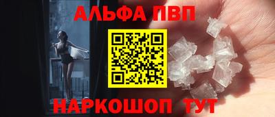 шишки Абакан