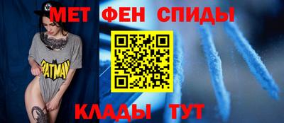 амфетамин Абинск