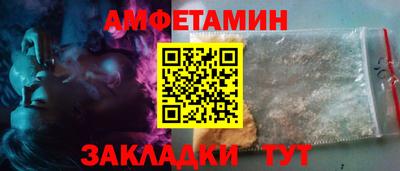 шишки Абакан