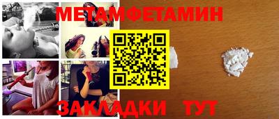 шишки Абакан