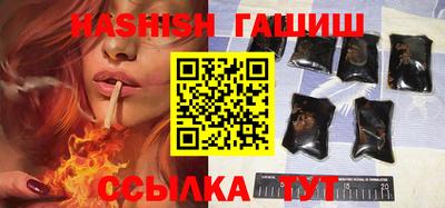 шишки Абакан