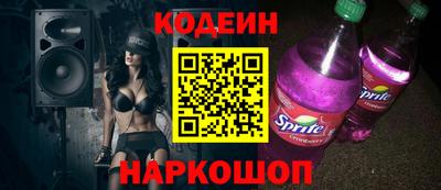 амфетамин Абинск