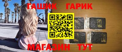 дистиллят марихуана Азнакаево