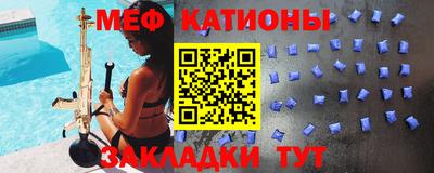 шишки Абакан