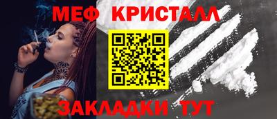 амфетамин Абинск