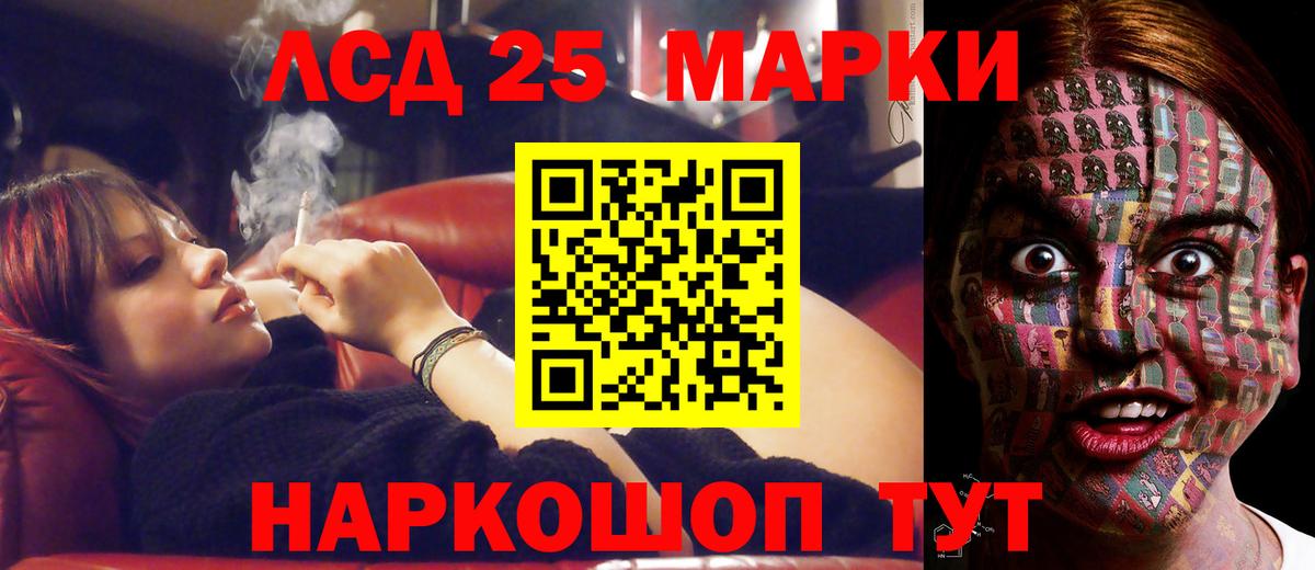ЛСД экстази кислота Александров