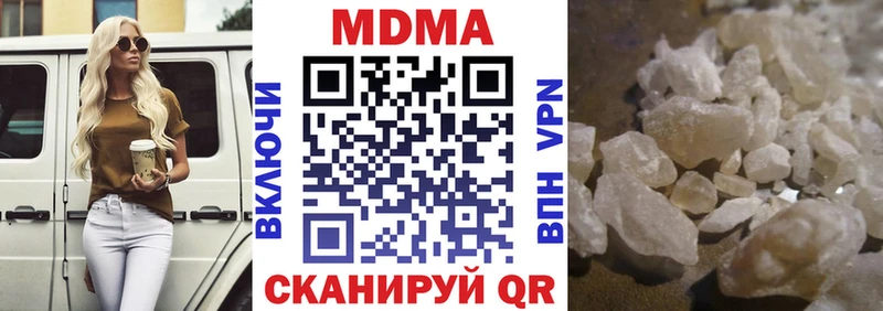 MDMA молли  Александров 