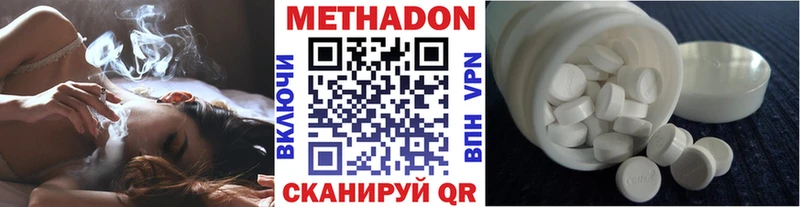 ОМГ ОМГ зеркало  Александров  Метадон мёд 