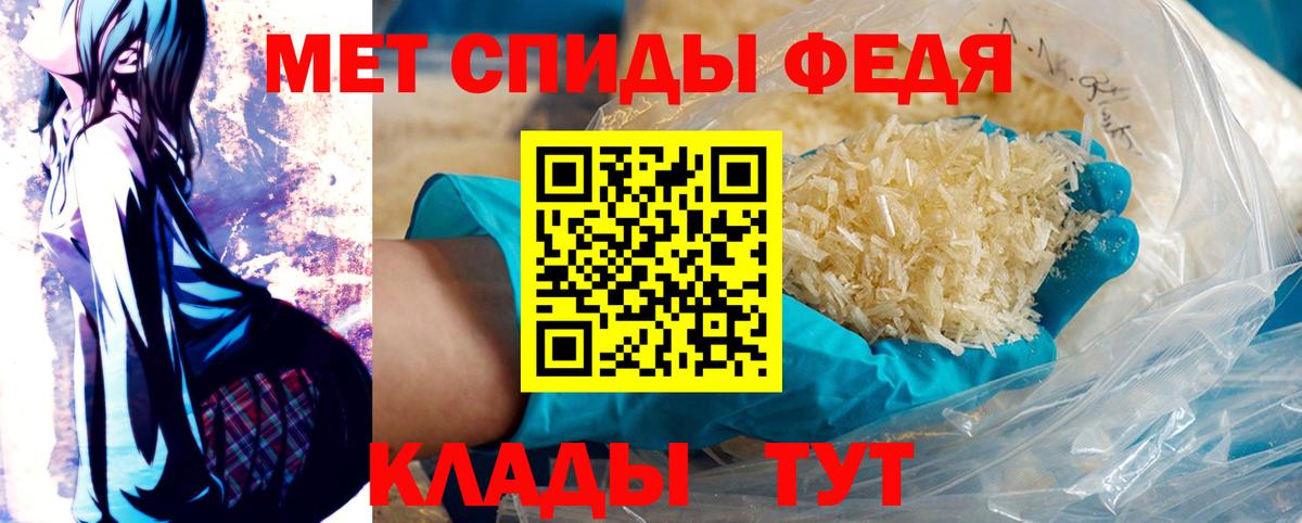 Метамфетамин пудра  Вход с VPN  Александров 