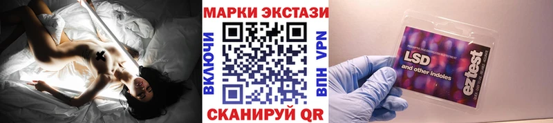 Наркотические марки 1,5мг  Александров 