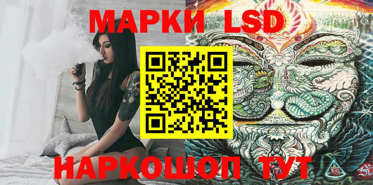 Марки N-bome 1,8мг Александров