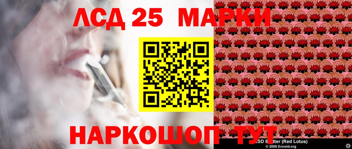 Наркотические марки 1500мкг  Марки N-bome  Вход с VPN  Александров  Наркотические марки 1500мкг 